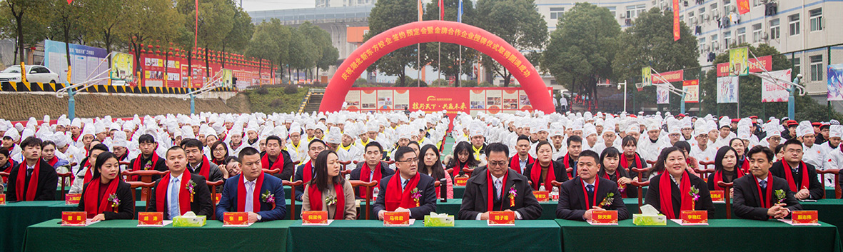 就业双选会